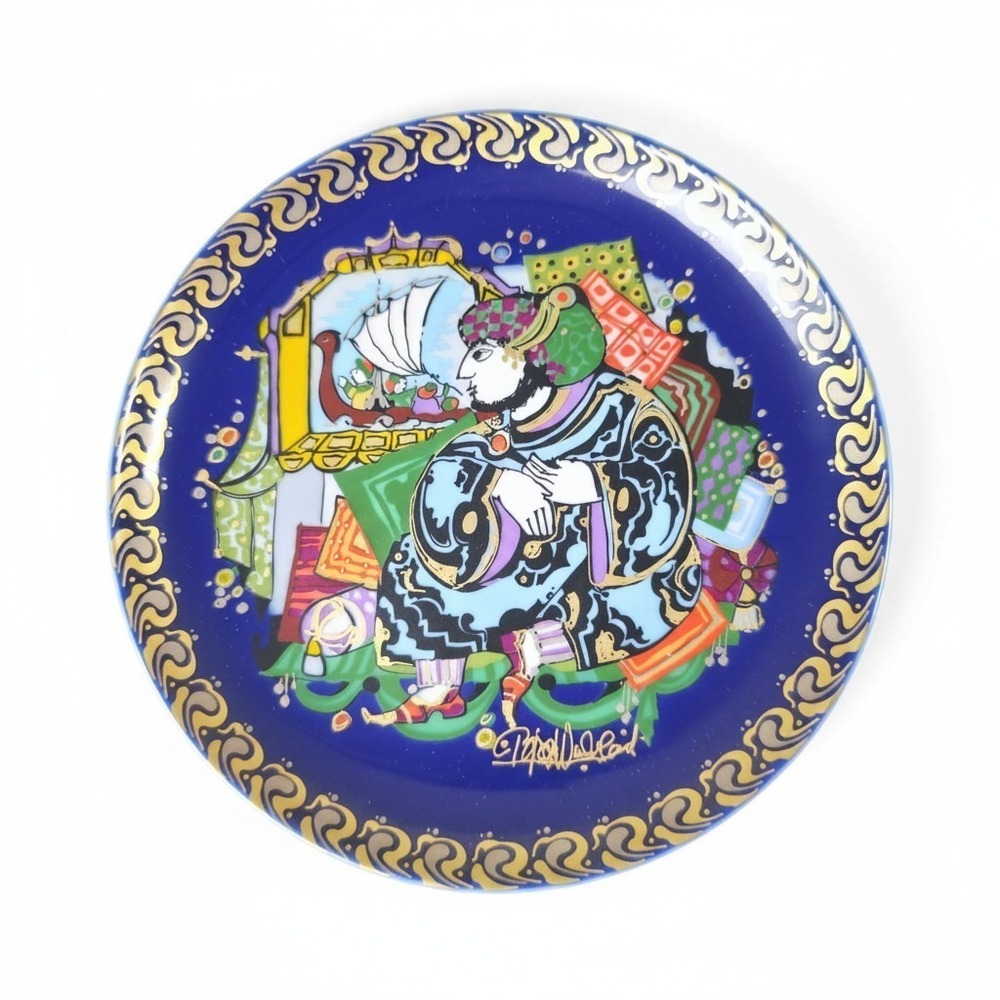 Rosenthal Bjorn Wiinblad Sindbad der Seefahrer Plate #4‎ Sinbad Box Leaflet